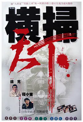 亚洲a在线播放